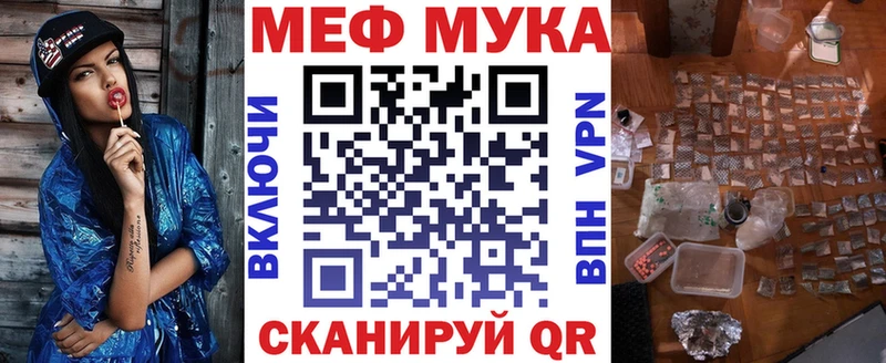 Продажа наркотиков Харовск Альфа ПВП МЕФ