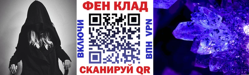 АМФ 97% Харовск