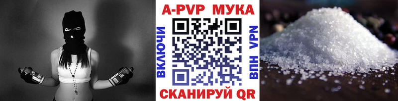 Alpha PVP СК КРИС  Харовск 