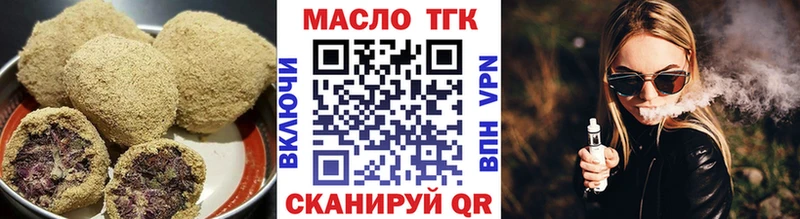 shop какой сайт  Харовск  Еда ТГК марихуана  наркота 