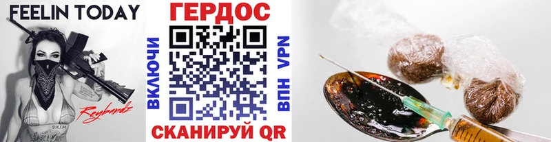 купить наркотик  Харовск  ГЕРОИН афганец 