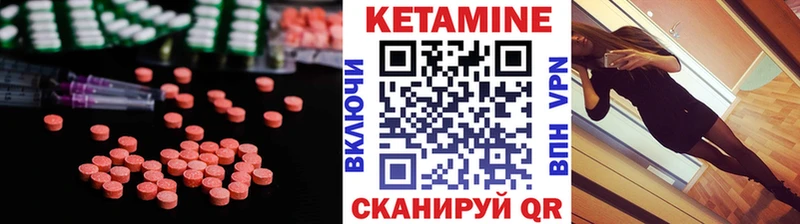 Кетамин VHQ  купить наркоту  Харовск 