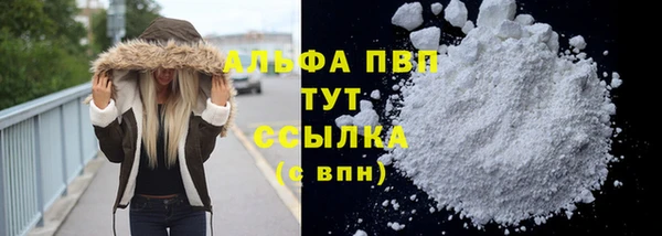 скорость Алексеевка