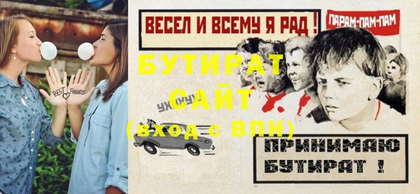 стаф Алексин