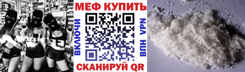 наркошоп  Харовск  shop официальный сайт  Мефедрон кристаллы 