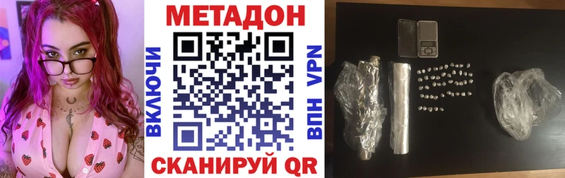 shop как зайти  omg зеркало  Метадон VHQ  Харовск  где продают наркотики 