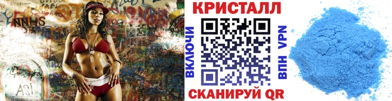 Метамфетамин Декстрометамфетамин 99.9%  ссылка на мегу вход  Харовск  darknet телеграм  купить закладку 