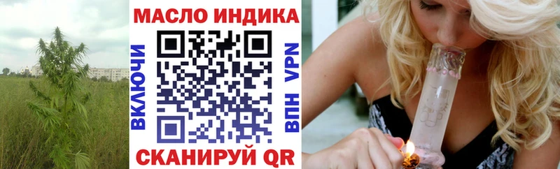 Дистиллят ТГК жижа  Харовск 